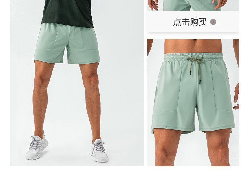 FoxFlair - Lage, effen shorts met trekkoord