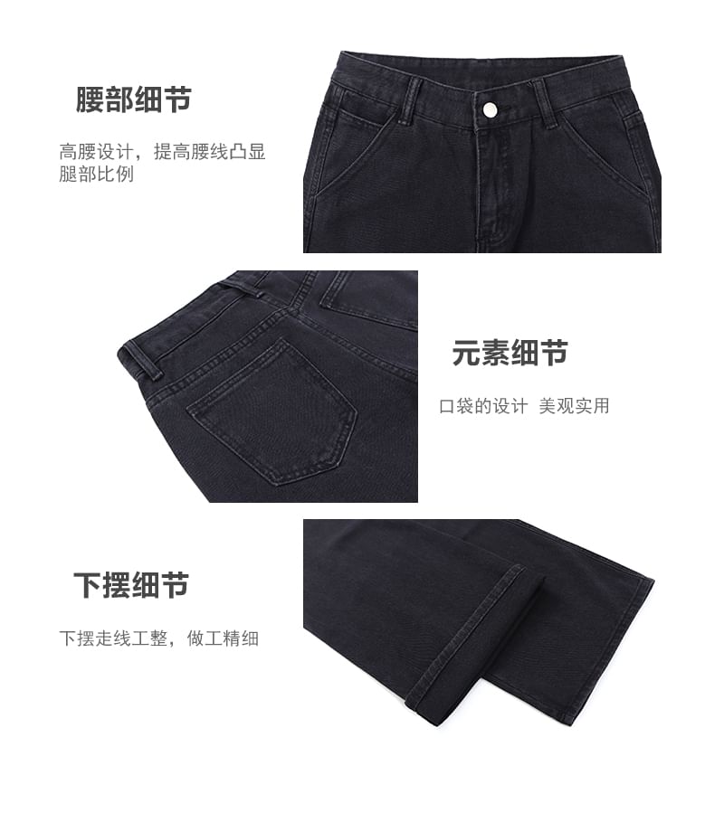 Duwnie - High Waist Wide Leg Jeans (Diverse ontwerpen)