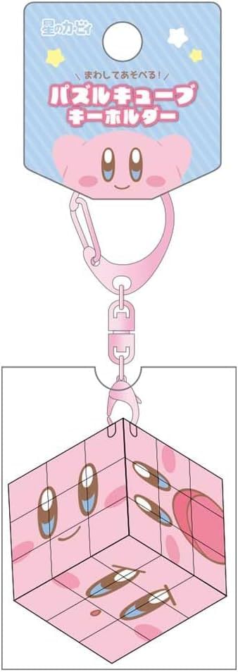 T'S Factory - Kirby Puzzelkubus Sleutelhanger