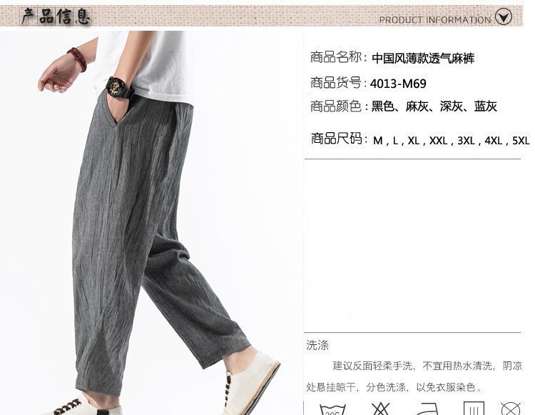 Sparrow Farm - Cropped rechte broek met trekkoordtaille