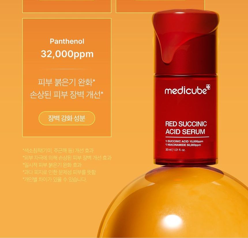 medicube - Rood barnsteenzuurserum