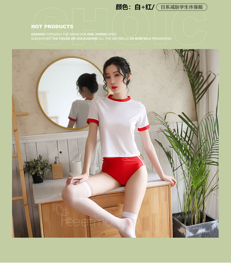 Femmu - Gymnastieklingerieset: Top met korte mouwen + shorts