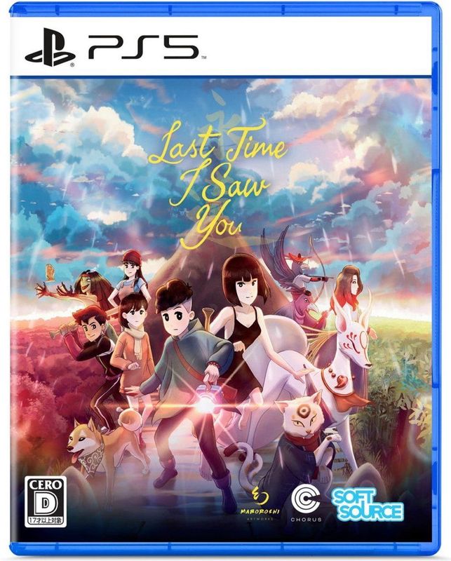 Last Time I Saw You - PC Game - Familiedrama - Yokai - Avontuur
