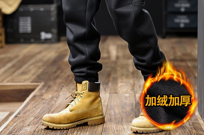 Nataro - Mid Rise Plain Straight Leg Sweatpants