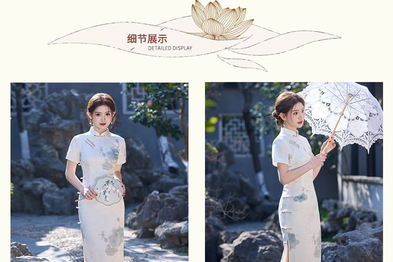 Catamin - Traditionele Chinese korte mouwen, staande kraag, bloemenprint, kikker, knoopsluiting, split, midi-schede, qipao