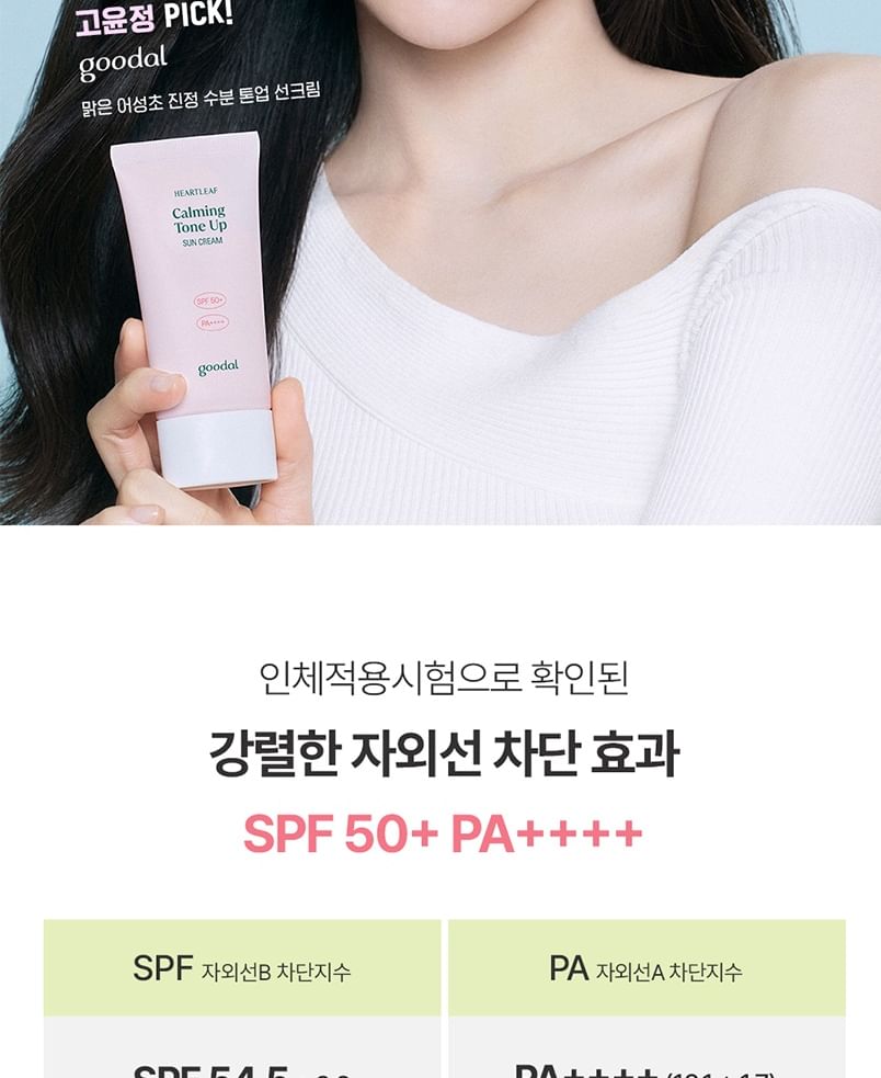 Goodal - Heartleaf Calming Moisture Tone Up Zonnecrème