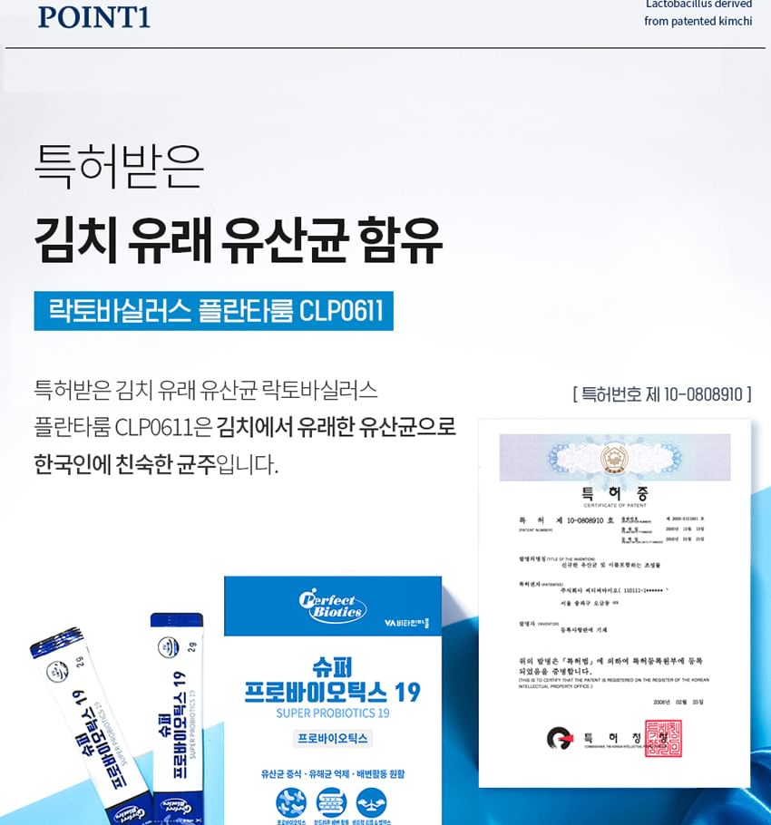 Vitamin Village - Super Probiotics 19 Bundelset