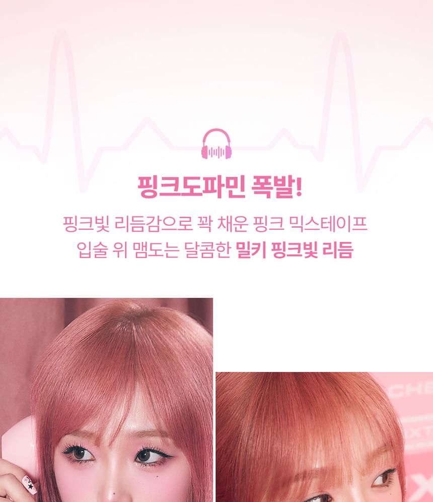 lilybyred - Sweet Liar Milky Tint Mixtape Edition - 8 kleuren