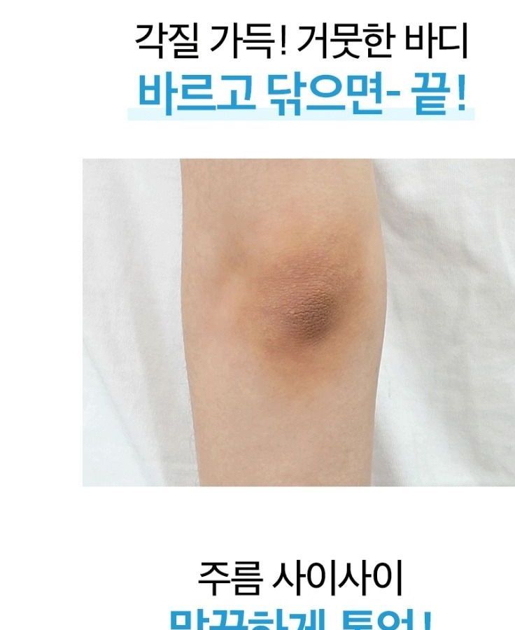 TOSOWOONG - Rolling Up Tone Up Cream