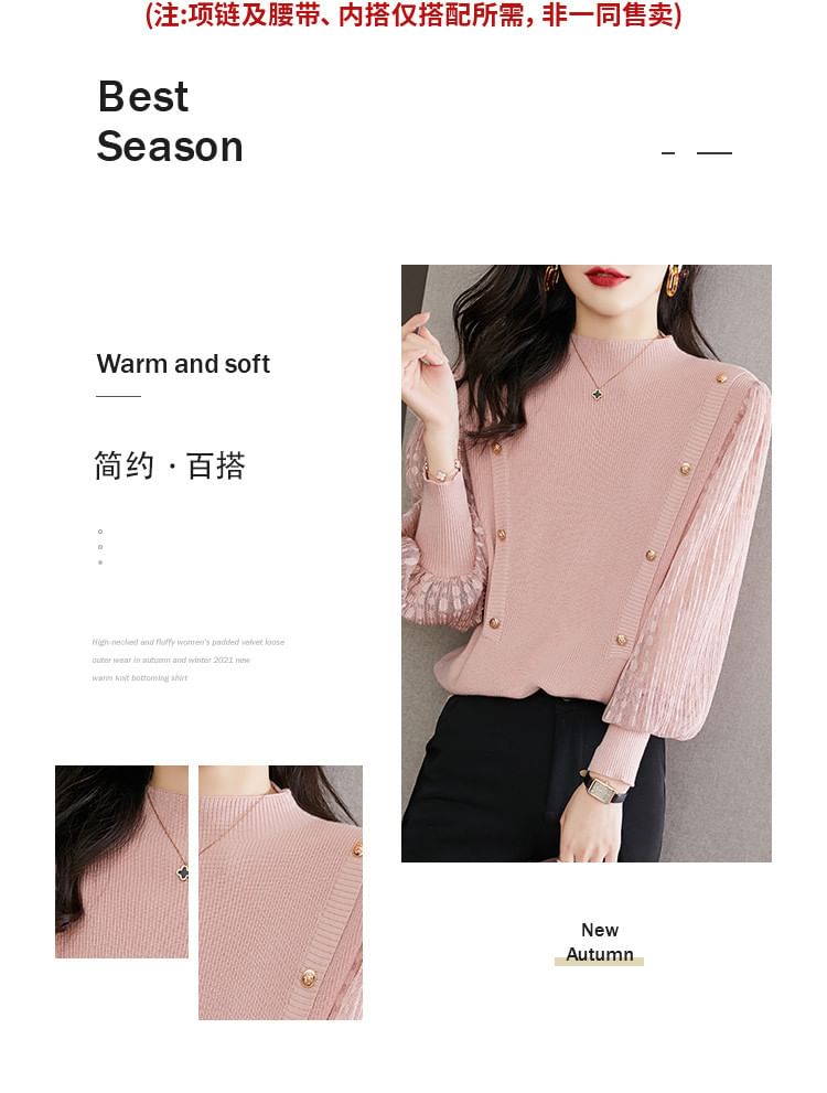 Meatacci - Gebreide top met pofmouwen en een mockneck, effen gestreept paneel