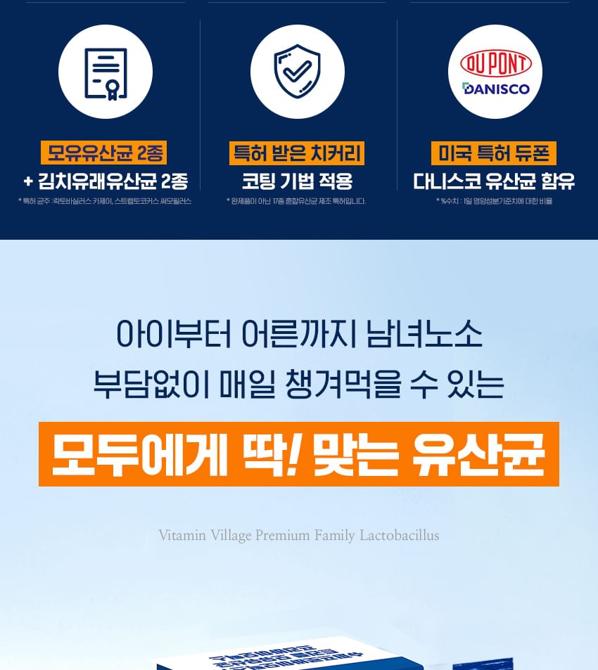 Vitaminedorp - Super Probiotica 19 Drievoudige Prebiotica
