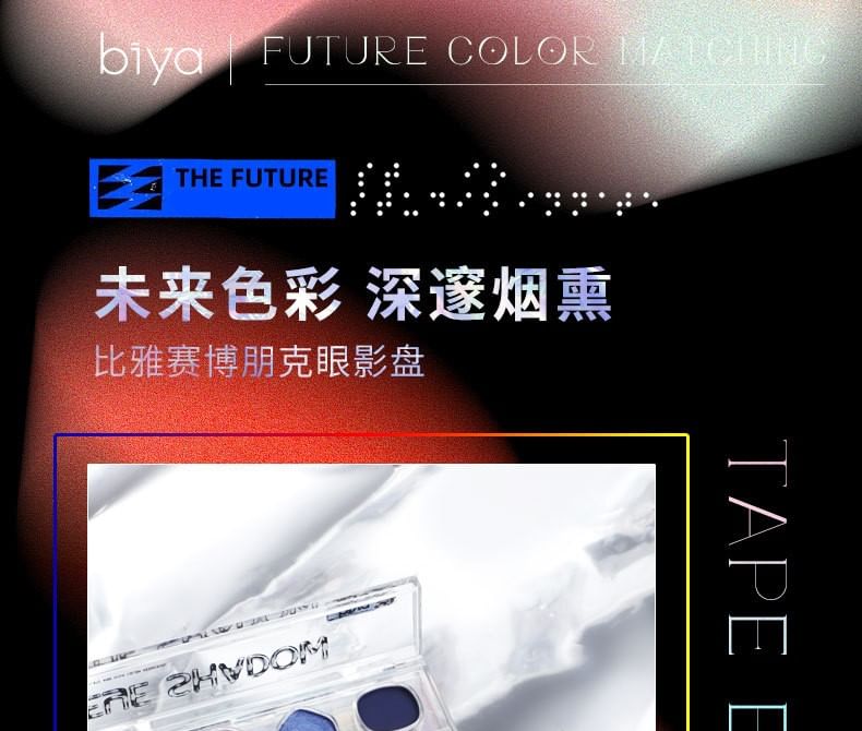 biya - Cyberpunk Eyeshadow Palette - 4 Types