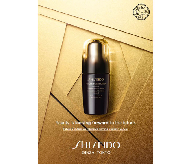 Shiseido Future Solution LX Intensive Contour Firming Serum