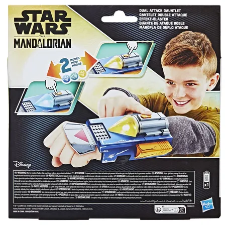 Hasbro Star Wars Mandalorian Nightfall Gauntlet