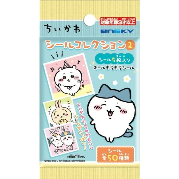 Ensky - Chiikawa Stickercollectie (Serie 2) (50 soorten) (Blind Box)
