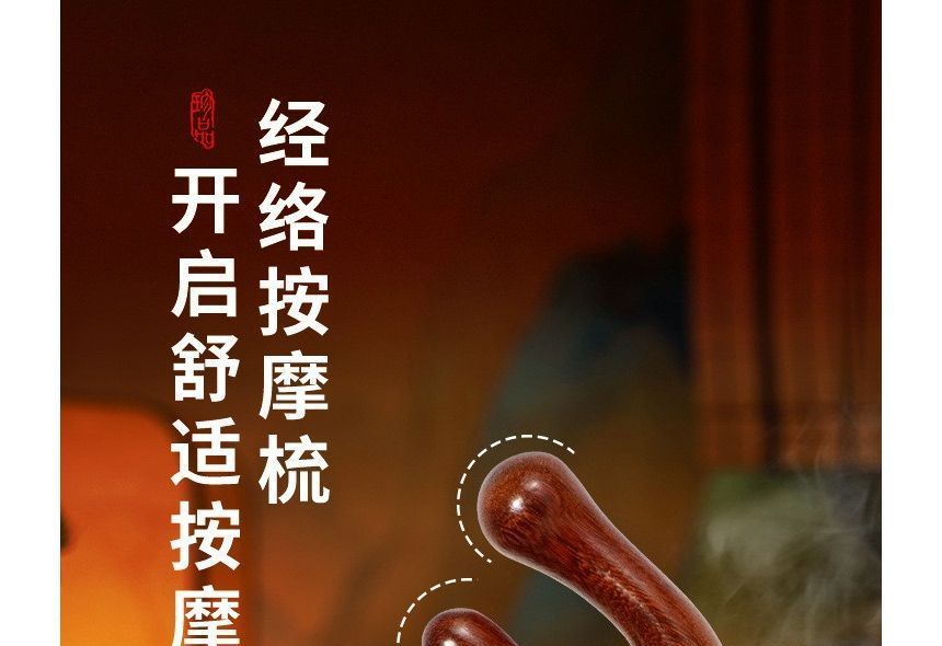 Choyu - Houten haarkam (verschillende ontwerpen)