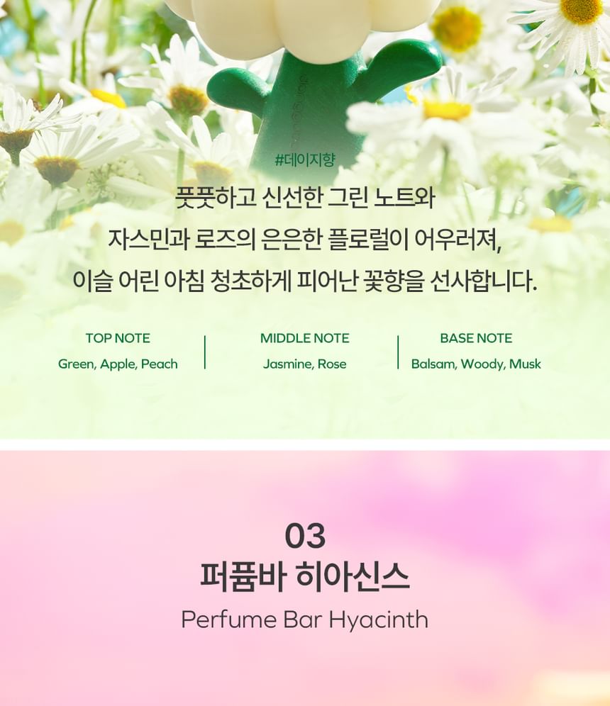 Donggubat - Flower Garden Parfumbarset