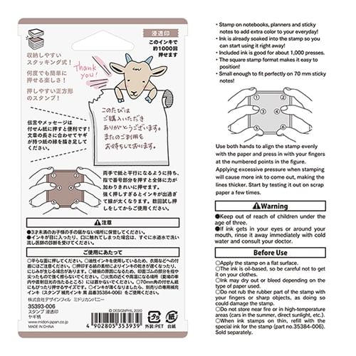 MDS - MIDORI Verfbare Stempel (Geit)