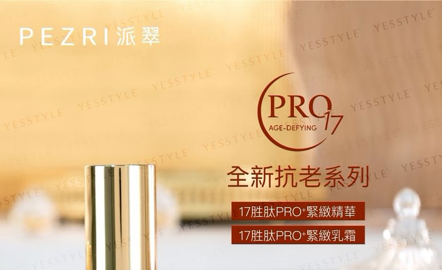 PEZRI - 17 Pro+ Anti-Aging Peptide Serum
