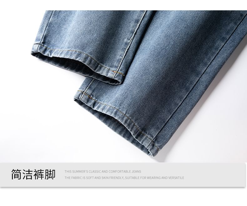 Hushgrain - Hoge taille gewassen cropped straight leg jeans