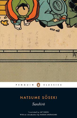 Sanshiro (Paperback)