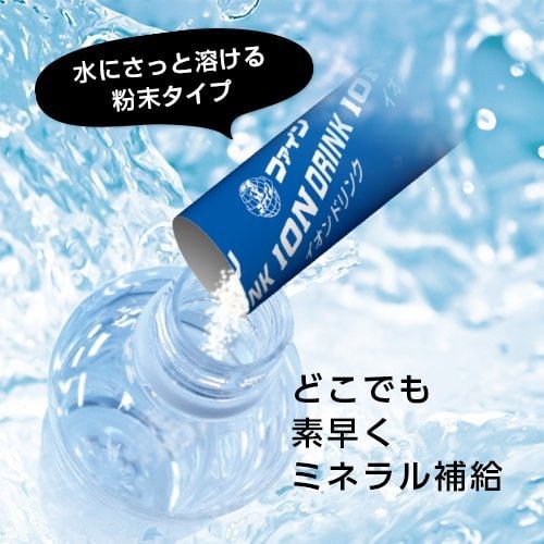 FINE JAPAN - Ion Drink