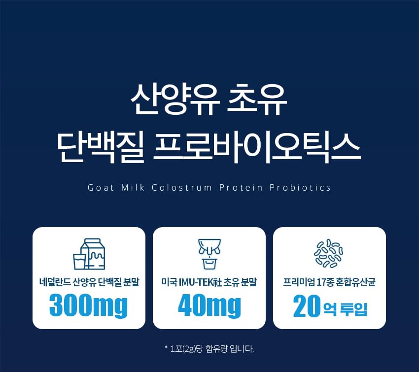 Vitamin Village - Geitenmelkbiestproteïne-probioticabundelset