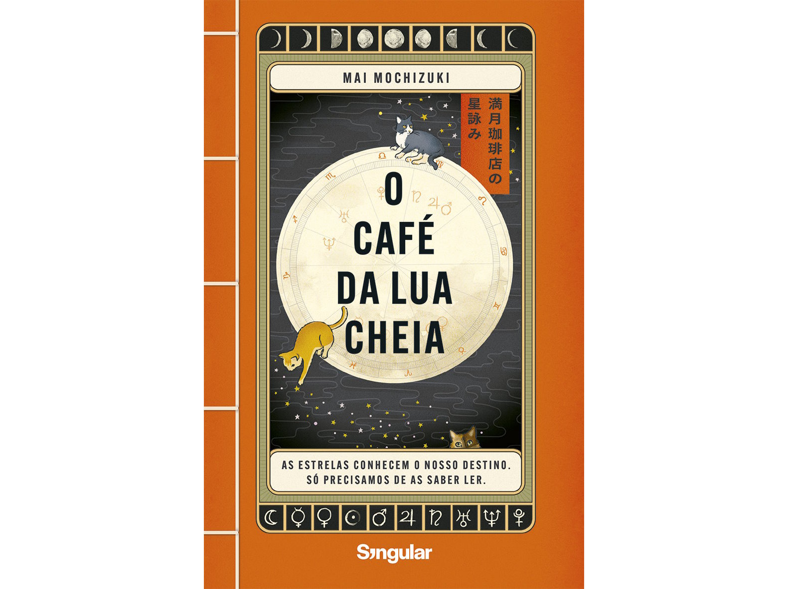 LIVRO O CAFÉ DA LUA CHEIA DE MAI MOCHIZUKI
