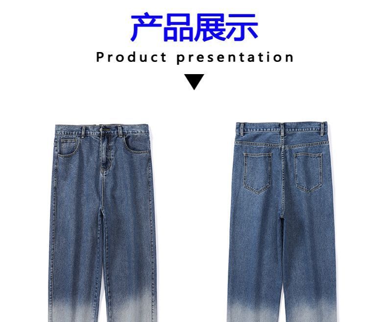 POSI - Rechte jeans met kleurverloop