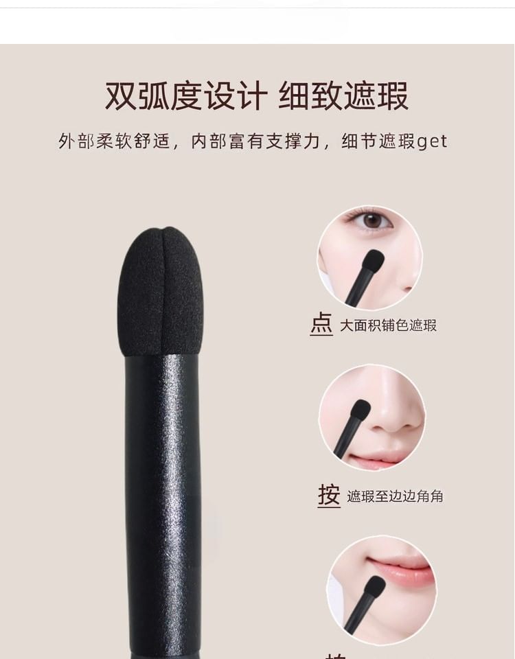jademonra - Sponge Concealer Brush