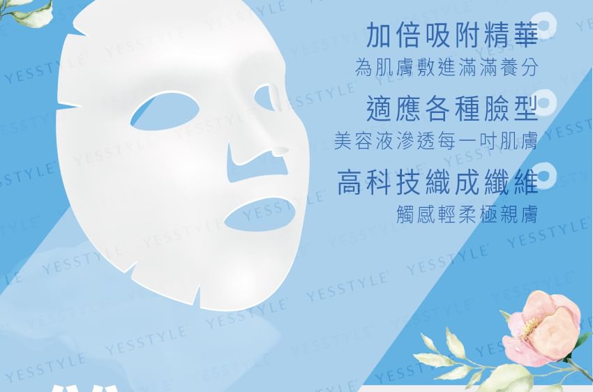 Dr. Morita - Snel wateraanvullend gezichtsmasker