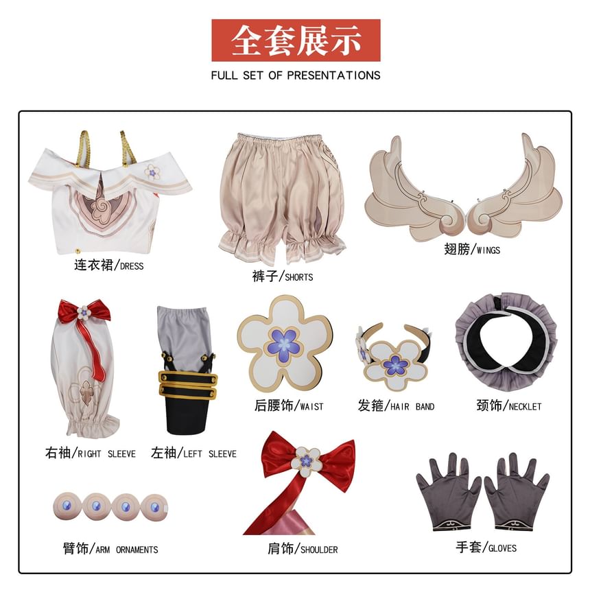 Feravin - Honkai: Star Rail Tribbie Cosplay Kostuum / Pruik / Set