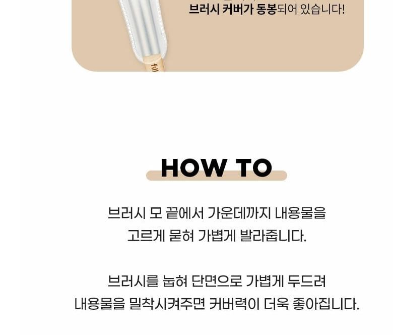 fillimilli - S Spot Cover Concealer Brush 812
