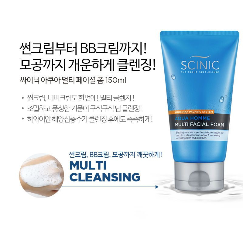 SCINIC - Aqua Homme Multi Facial Foam 150ml