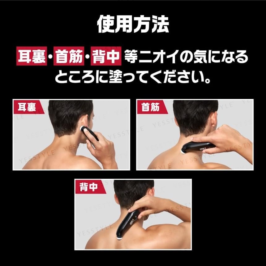 Kao - 8 x 4 Men Middle Vloeibare Deodorant