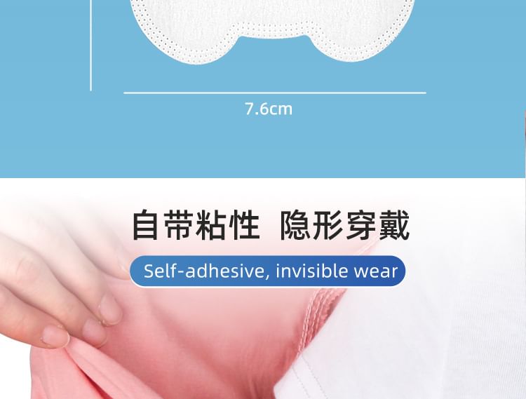 HATHA - Bear Underarm Sweat Pad