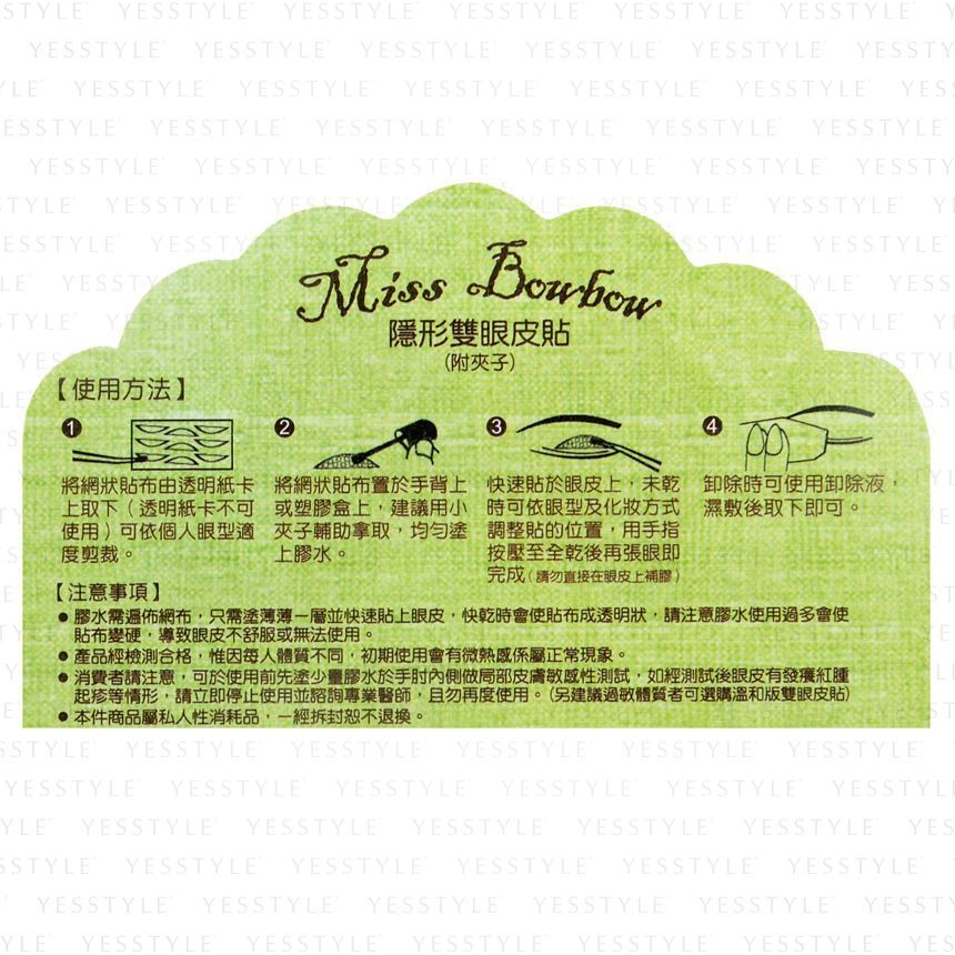 Miss Bowbow - Premium onzichtbare ooglidtape