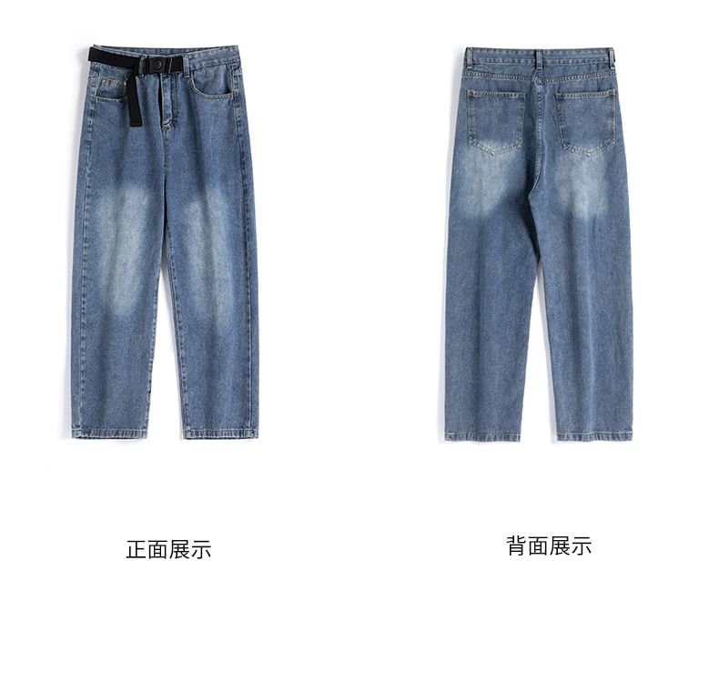 Hushgrain - Hoge taille gewassen cropped straight leg jeans