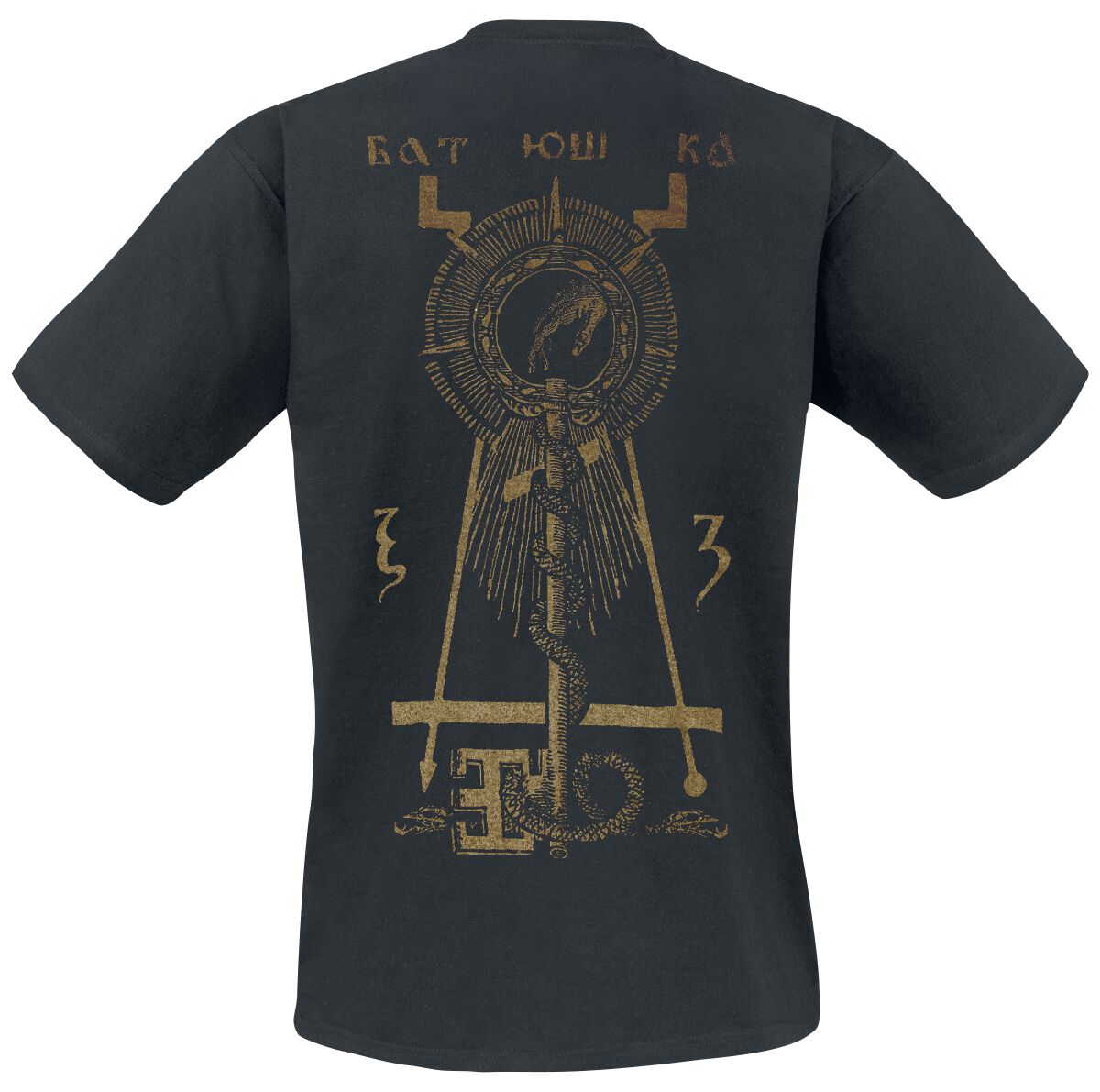 Shema Monk | Batushka T-Shirt Manches courtes