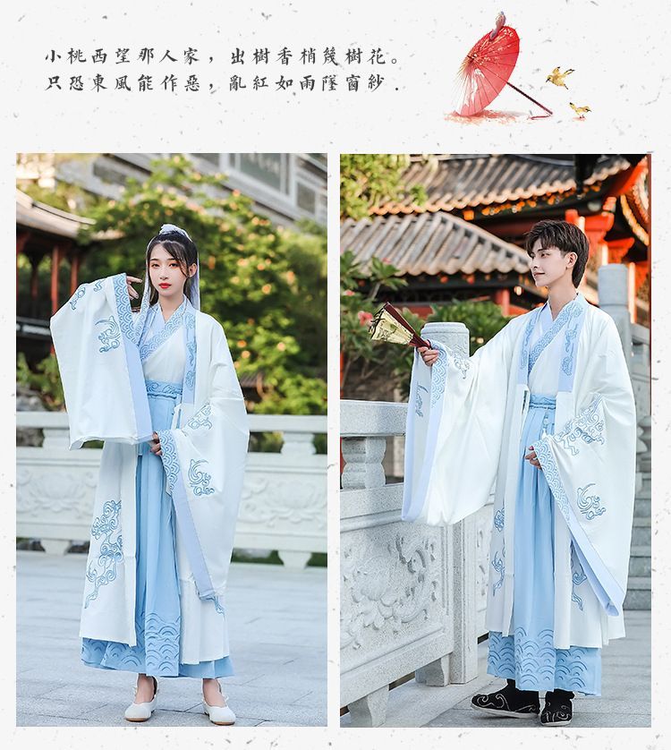 Meisjesbenodigdheden - Hanfu-jas / Hanfu-kostuum / set