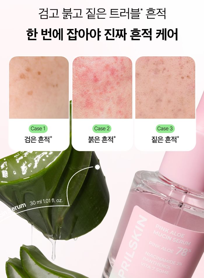 APRILSKIN - Roze aloë-mucineserum