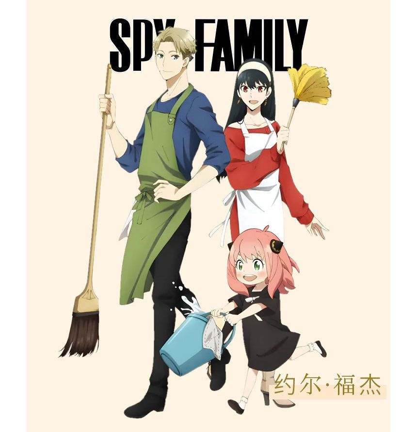 Drexxiax - Spy × Familie Yor Forger Cosplay Kostuumset