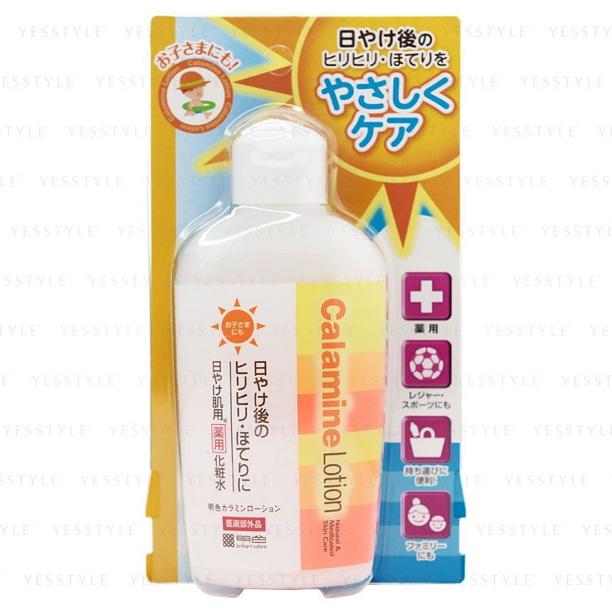 Meishoku Brilliant Colors - Calamine Lotion