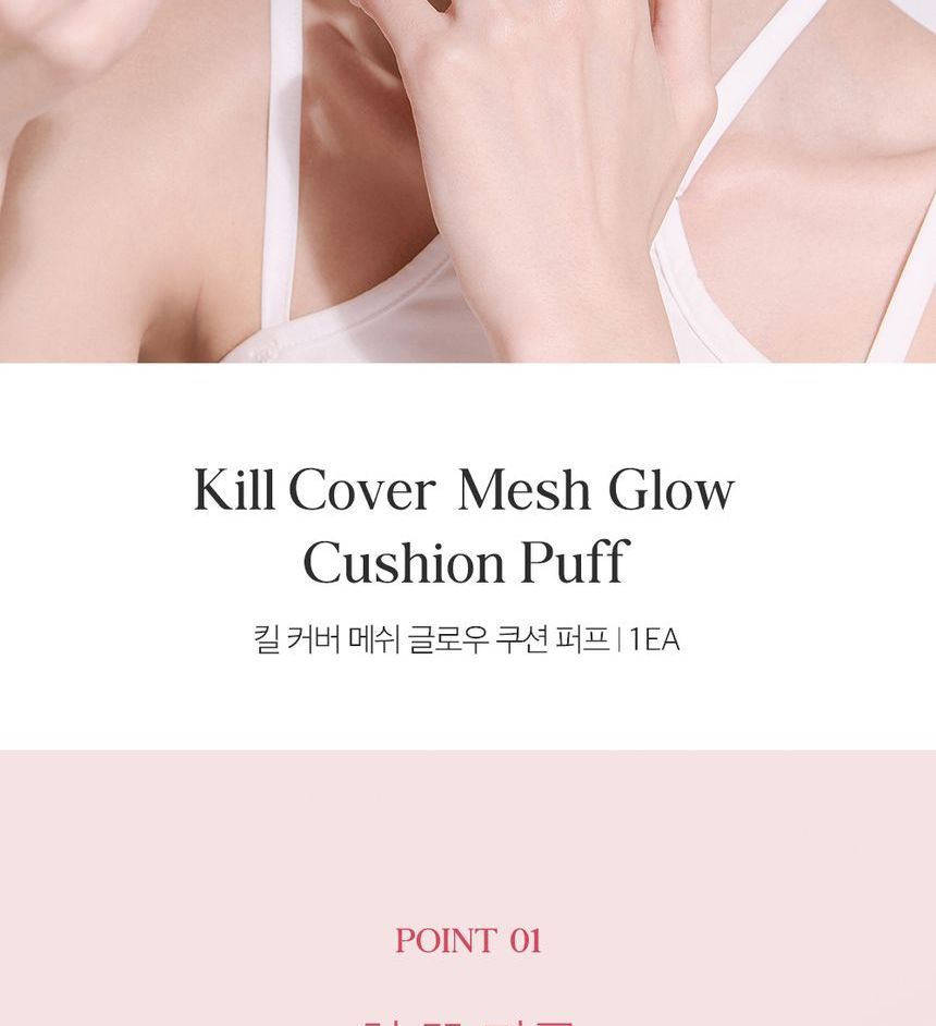 CLIO - Kill Cover Mesh Glow Cushion Puff
