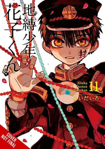 Toilet-bound Hanako-kun, Vol. 11 (Paperback)