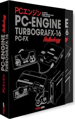 Pc Engine/Turbografx-16 & Pc-Fx Anthology - Gunhed Edition - Geeks-Line - Bog