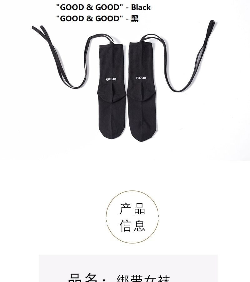 Coshield - Lettering Lace Up Crew Sokken