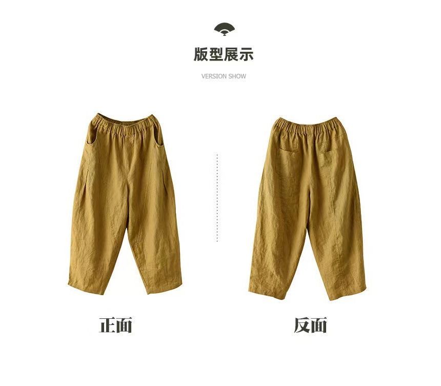 Lewwe - Effen cropped harembroek met elastische taille