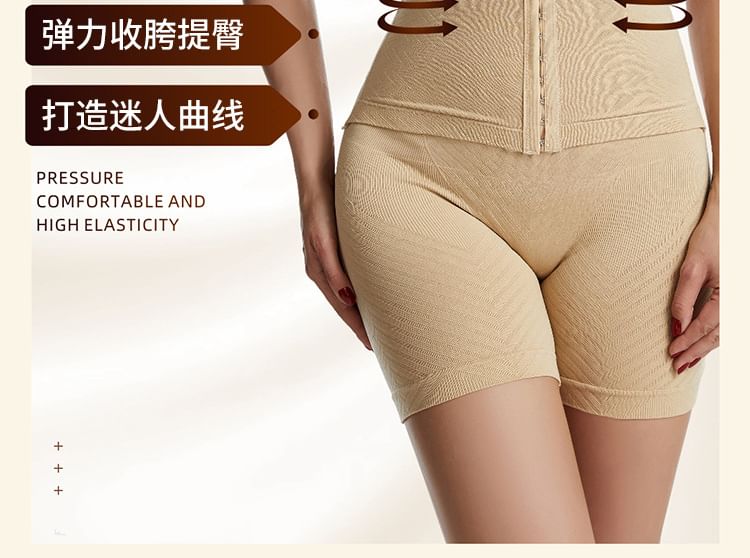 HYG Lingerie - Taillevormende jongensshorts