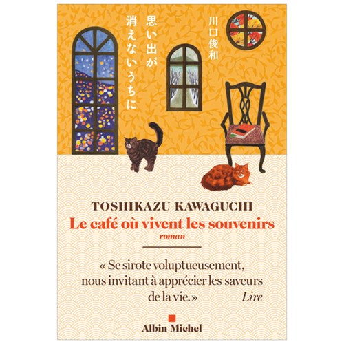 Le Café où vivent les souvenirs